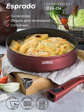 Сковорода со съемной ручкой Esprado Terceo, 24см