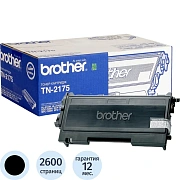 Картридж лазерный BROTHER (TN2175) DCP-7030R/7045NR/MFC-7320R/ 7440NR/HL-2140, оригинальный, ресурс 2600 страниц