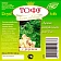 Сыр соевый Royal Tofu классический, 500г