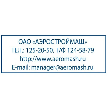 Оснастка для прямоугольной печати Trodat Printy 47х18мм, белая, 4912