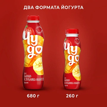 Йогурт питьевой Чудо Банан-клубника-манго 1.9%, 260г