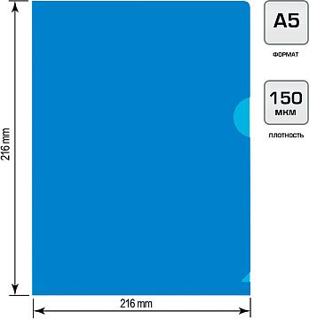 Папка-уголок Бюрократ -EE310/1BLUA5 A5 пластик 0.15мм синий