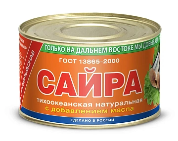 Сайра Примрыбснаб тихоокеанская натуральная с добавлением масла натуральная, 250г