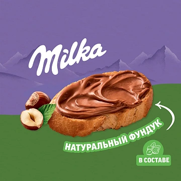 Паста Milka ореховая с добавлением какао, 350г