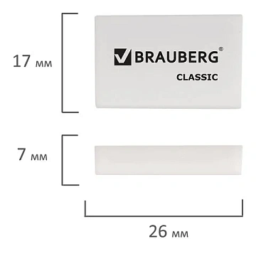 Ластик BRAUBERG 'Classic', 26х17х7 мм, белый, прямоугольный, 221033