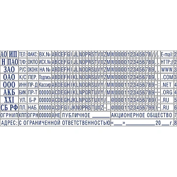 Датер автоматический самонаб.металл. S2860-Bank-Set дата ЦИФР.10-стр. 49х68