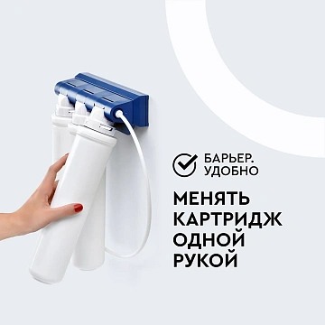 Сменный картридж к кувшин-фильтру Барьер, Эксперт Стандарт