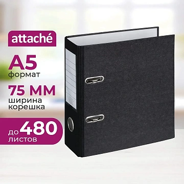 Папка-регистратор ATTACHE, формат A5,верт,75мм,мрамор,черн,бум/бум,карм.кор