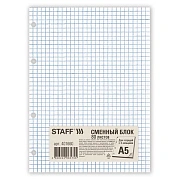 Сменный блок для тетради на кольцах, А5, 80 л., STAFF, 'Белый', 401660