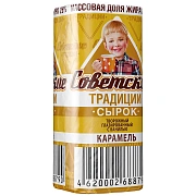 Сырок Советские традиции карамель глазированный 26%, 45г