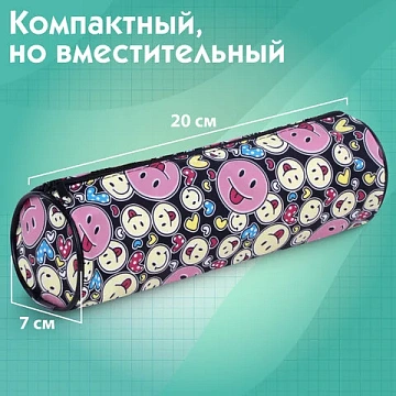 Пенал-тубус ПИФАГОР, мягкий, 'SMILE', 20х7 см, 229268