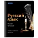 Тетради предметные, КОМПЛЕКТ 10 ПРЕДМЕТОВ, 48 л., глянцевый лак, BRAUBERG, 'BLACK & BRIGHT', 403560