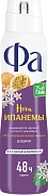 Дезодорант Фа Гавайи Ночи Ипанемы аэрозольный, 150мл