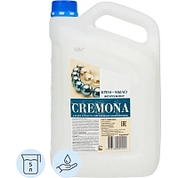 КРЕМОНА