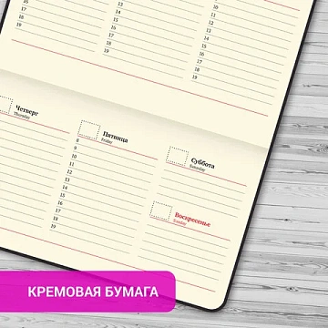 Еженедельник недатированный МАЛЫЙ ФОРМАТ 95х155 мм А6 BRAUBERG 'Imperial' под кожу, 64 л., темно-синий, 126186