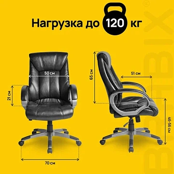 Кресло офисное BRABIX 'Maestro EX-506', экокожа, черное, 530877