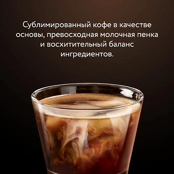 Кофе растворимый Jardin 'Americano', 3в1, порошкообразный, порционный, 8 пакетиков* 15г, картон