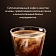 Кофе растворимый Jardin 'Americano', 3в1, порошкообразный, порционный, 8 пакетиков* 15г, картон