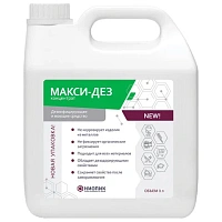 МАКСИ-ДЕЗ
