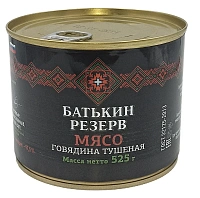 Батькин Резерв