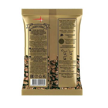 Кофе Lebo Принц Лебо молотый для турки, 100г