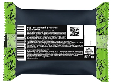 Сыр Oldenburger Protein Томат-базилик 30%, 200г