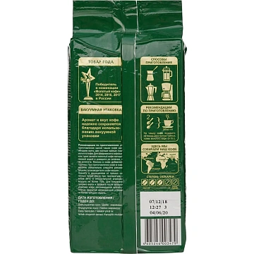 Кофе Жокей Классический молотый, 450г, 0347-12-Н