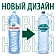 Вода детская Черноголовка питьевая негазированная, 1.5л