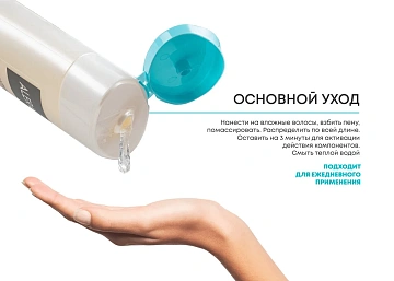 Шампунь Alerana для жирных-комбинированных волос, 250мл
