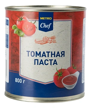 Томатная паста Metro Chef 800г