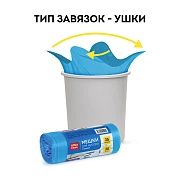 Мешки для мусора  35л OfficeClean ПНД, 50*65см, 11мкм, 30шт., прочные, синие, в рулоне, с ушками