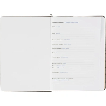 Ежедневник недатированный черный, рептилия, А5 136 л., ATTACHE