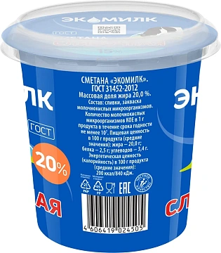 Сметана Экомилк сливочная ГОСТ 20%, 300г