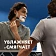 Гель для бритья Gillette Какао увлажняющий, 200мл