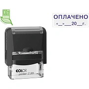 Штампы Штамп стандартный Pr. C20 3.13 со сл. ОПЛАЧЕНО ____20_г Colop