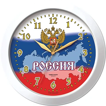 Часы настенные  11110191