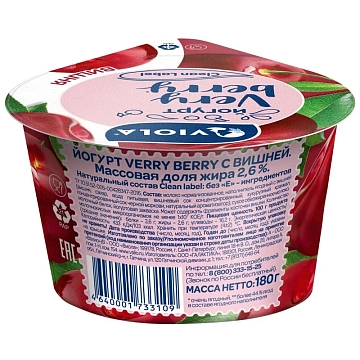 Йогурт Viola Very Berry вишня 2.6%, 180г