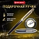 Ручка подарочная шариковая BRAUBERG 'Soprano', СИНЯЯ, корпус серебристый с синим, линия письма 0,5 мм, 143484
