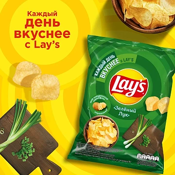 Чипсы Lay's Зеленый лук, 70г