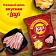 Чипсы Lay's Бекон, 70г