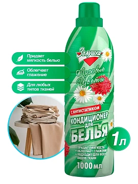 Кондиционер для белья Золушка 1л