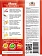 Смесь сухая Трапеза для мяса по-французски, 25г