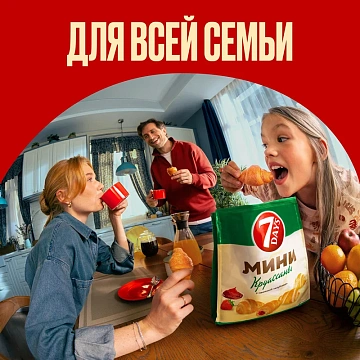 Мини-круассаны 7 Days клубника, 265г