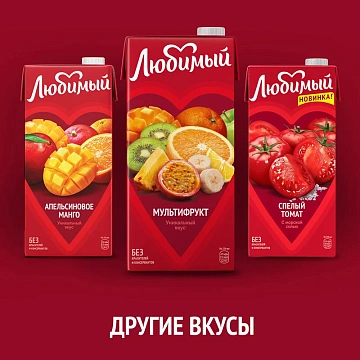 Напиток сокосодержащий Любимый Тропический микс, 1.93л