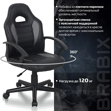 Кресло компьютерное BRABIX 'Spark GM-201', экокожа, черное/серое, 532504