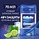 Антиперспирант-гель Gillette Arctic Ice, 70мл