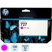 Картридж струйный HP 727 B3P20A пурп. для Т920/Т1500