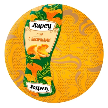 Сыр Ларец с лисичками 45%, ~1кг