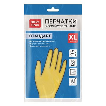 Перчатки резиновые хозяйственные OfficeClean Стандарт, прочные, разм. XL, желтые, пакет с европодвес