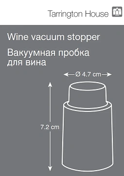 Tarrington House Пробка для вина вакуумная